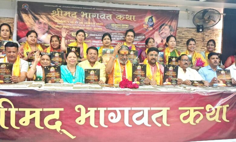 Agra News: Social worker devotee organizers released attractive invitation letter for Divya Bhagwat Katha