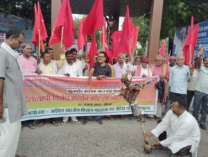 BiharNews Countrywide protest and burning of effigies of Trump and Modi on "Multinational Companies Quit India Day"