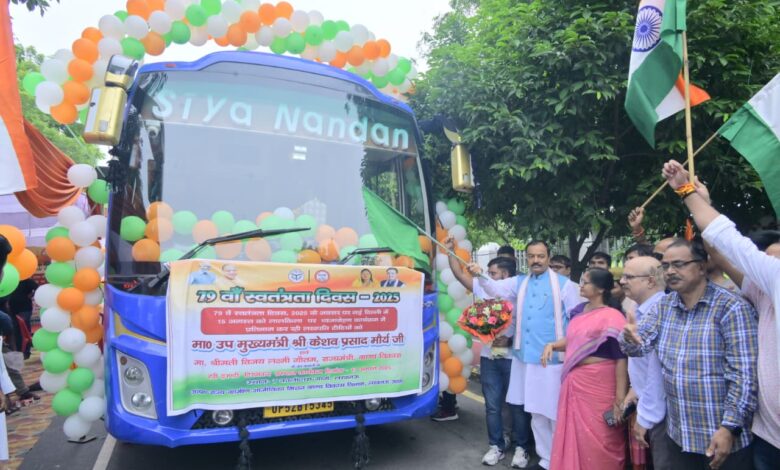 Lucknow News: Deputy Chief Minister flagged off the bus, 14 Lakhpati Didi of UP will witness the program organized at Red Fort on 15th August