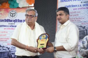 Prayagraj News: Various programs were organized on Partition Horror Memorial Day