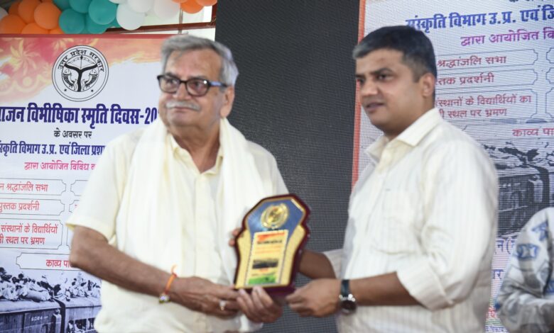 Prayagraj News: Various programs were organized on Partition Horror Memorial Day