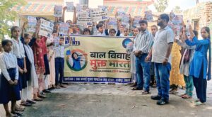An awareness rally was taken out in Rajapakar against the evil practice of child marriage