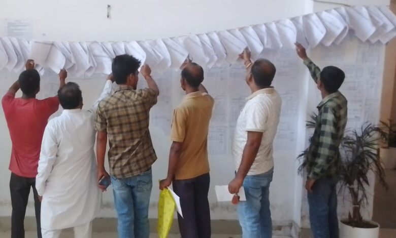 Bihar News: प्रारूप निर्वाचक नामावली में छूटे हुए निर्वाचकों की सूची प्रकाशित