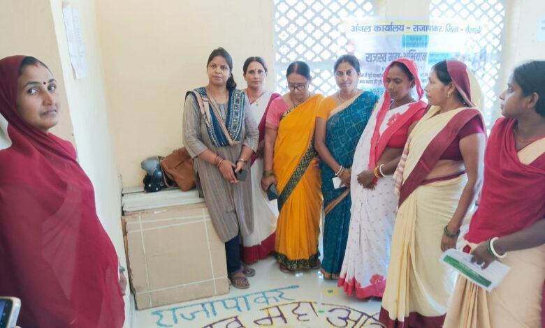 वैशाली न्यूज: राजापाकर प्रखंड के बेरई पंचायत में राजस्व महाअभियान शिविर आयोजित