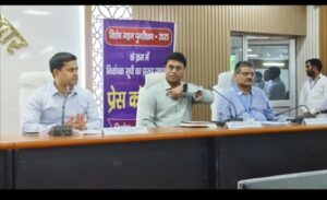 BiharNews Published the draft electoral roll on 01.08.2025 under Special Intensive Revision, 2025 on the basis of eligibility date 01.07.2025