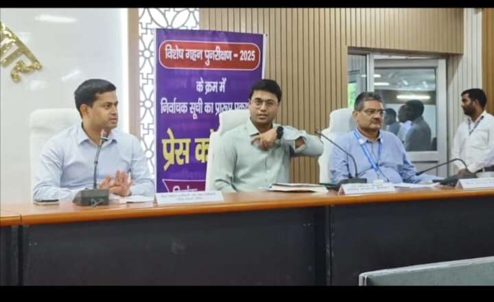 BiharNews Published the draft electoral roll on 01.08.2025 under Special Intensive Revision, 2025 on the basis of eligibility date 01.07.2025