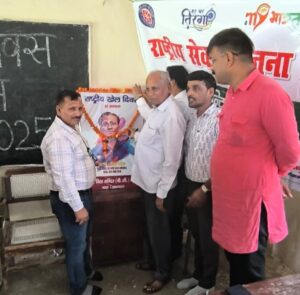 Agra News: National Sports Day organized in Bhadawar College