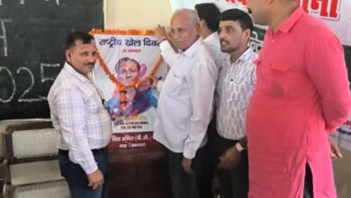 Agra News: National Sports Day organized in Bhadawar College