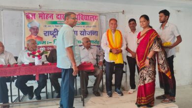 https://www.aapkasite.com/bihar-bmd-college-dayalpur-nss-smart-seminar-2025