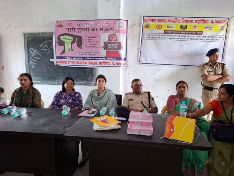 Bihar News Campaign for Women's Safety: Awareness programs organized in schools of Bettiah and Majhauliya