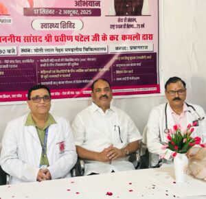 Prayagraj News: Health camp held at Colvin Hospital under the Healthy Women, Strong Family campaign