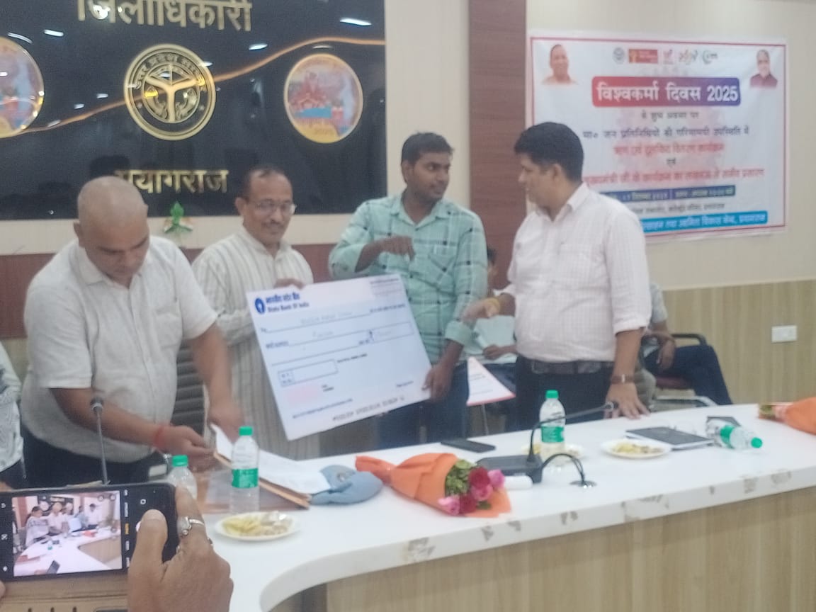 Prayagraj News: A program was organized on the occasion of Vishwakarma Day in the presence of Honorable MLA Phaphamau.