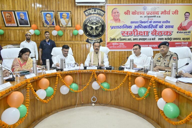 Lucknow News: To make Uttar Pradesh developed, officers should work with team spirit - Deputy Chief Minister