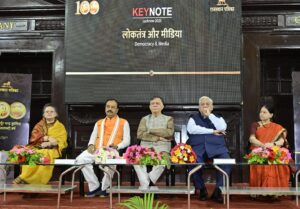 Lucknow News: Government and media are companions of democracy - Shri Keshav Prasad Maurya