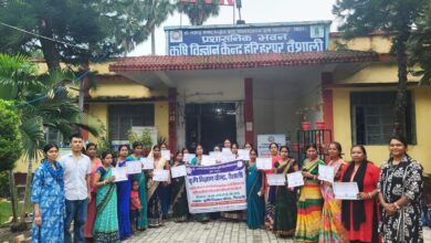 Bihar News-Five-day training program of Krishi Sakhi on the subject of natural farming under the National Mission concluded at Krishi Vigyan Kendra Hariharpur Vaishali.