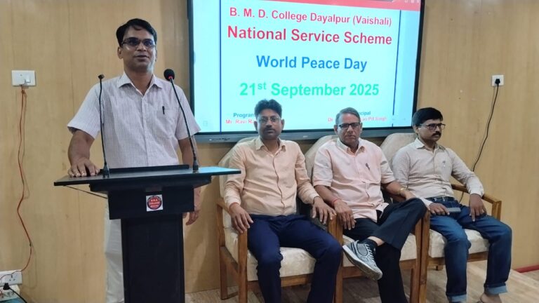 Bihar News-World Peace Day was celebrated in the smart classroom premises of BMD College Dayalpur by the National Service Scheme.