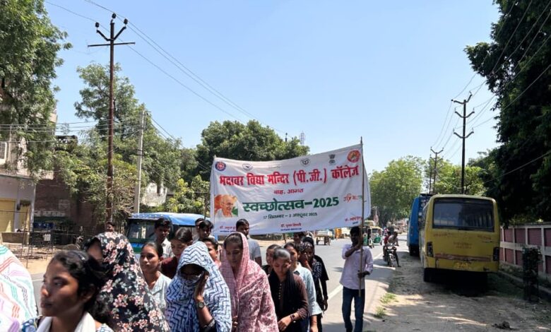 Agra News: NSS students took out a rally with the slogan "Cleanliness is Service" and gave the message of cleanliness.