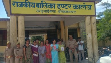 Ambedkar Nagar News- Mission Shakti program dedicated to women's safety, respect and self-reliance was successfully organized at Government Girls Inter College, Tenduai Kalan, Ambedkar Nagar.