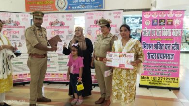 Prayagraj News: Under the Mission Shakti-5.0 campaign, programs were organized at various places in the district on Thursday.