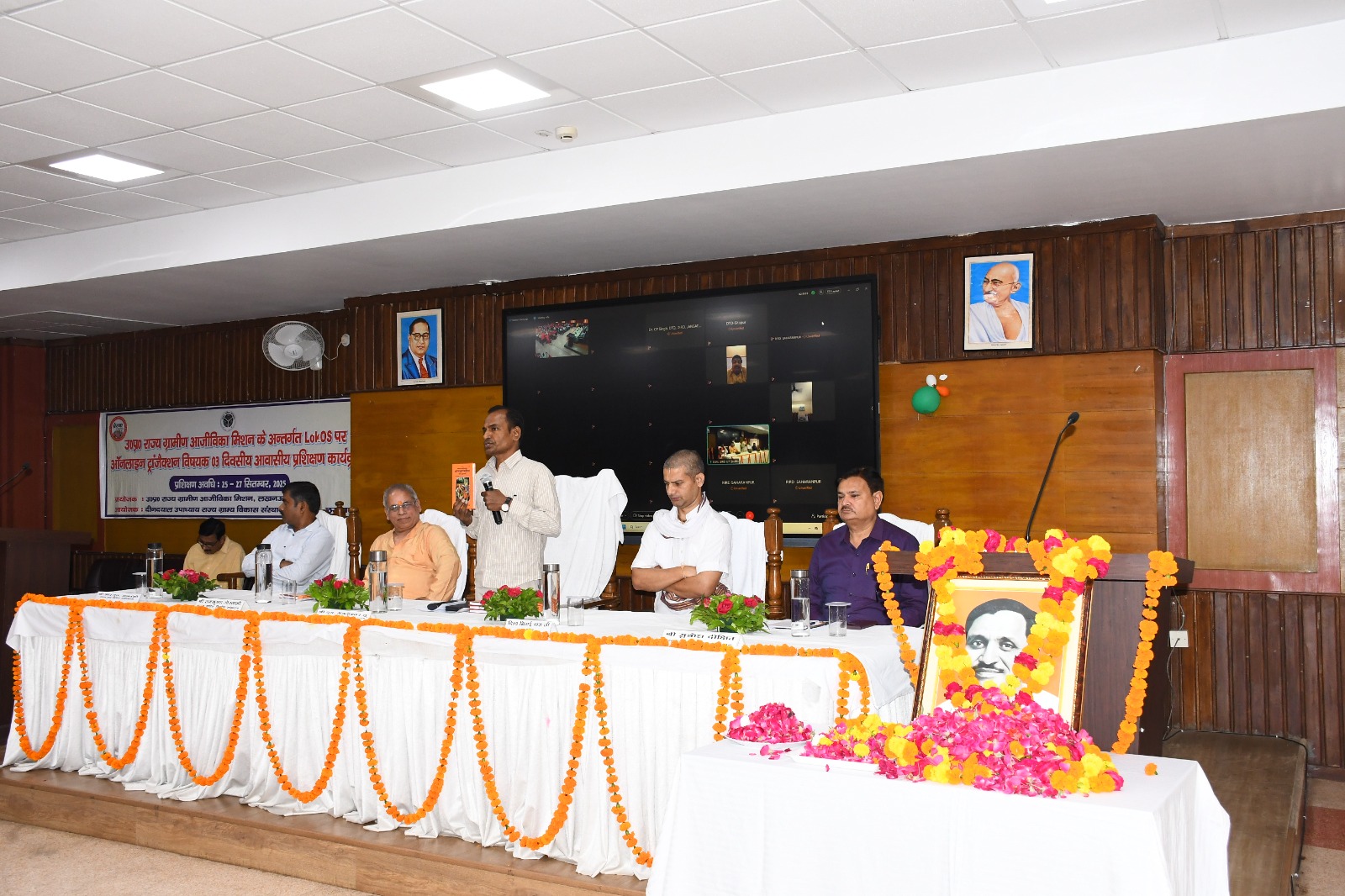 Lucknow News: Pandit Deendayal Upadhyay's birth anniversary was celebrated with great pomp at Deendayal Upadhyay State Rural Development Institute.