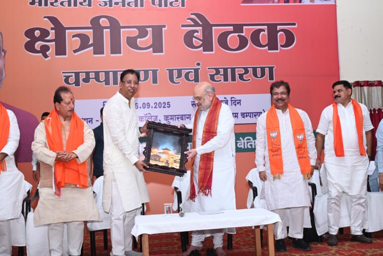 BiharNews: Make the Central Government's schemes and achievements accessible to every citizen – Shri Amit Shah