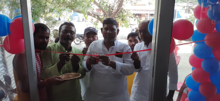 Bihar News - MS Video Films and Mixing Live was inaugurated at Thana Road, Rajapakar.