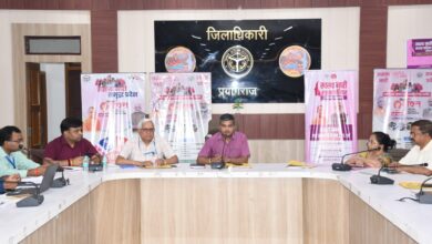 Prayagraj News: District Health Committee meeting concluded under the chairmanship of District Magistrate