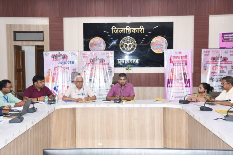 Prayagraj News: District Health Committee meeting concluded under the chairmanship of District Magistrate