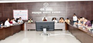 Prayagraj News Divisional Udyog Bandhu Committee meeting concluded under the chairmanship of Divisional Commissioner