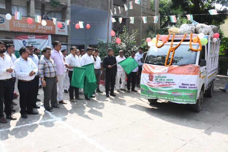 Prayagraj News: A special program was organized under the "Single Use Plastic Free Campaign".