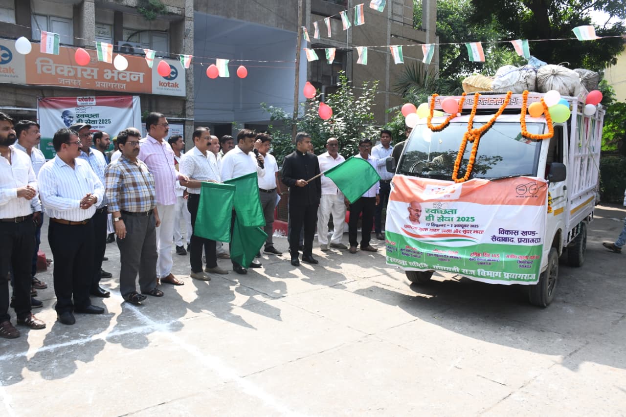 Prayagraj News: A special program was organized under the "Single Use Plastic Free Campaign".