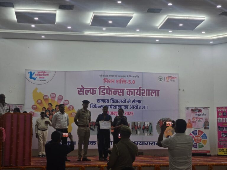 Prayagraj News: Self-defense workshop was organized under the aegis of the Basic Education Department as part of the Mission Shakti-5.0 campaign.
