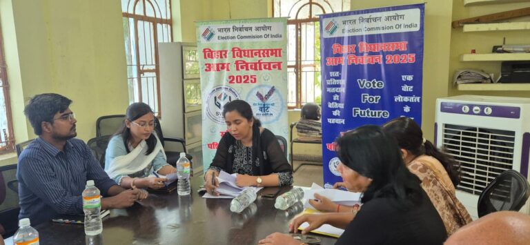 BiharNews Review meeting of District Sweep Cell organized