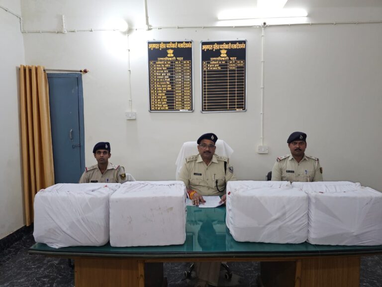 Bihar News Kangli police recovered 81 kg of marijuana along with a motorcycle.