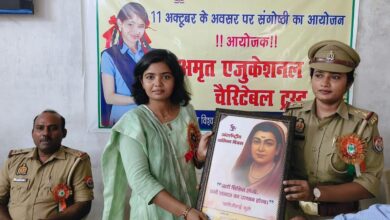 Prayagraj News: Awareness program organized under Mission Shakti 5.0 on International Girl Child Day
