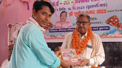 Bihar News- After the retirement of Sunil Kumar Yadav, teacher of Government Middle School Bhalui, a farewell cum felicitation ceremony was organized in the school premises.