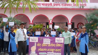 Bihar News- A rally was taken out by the students of Government Upgraded Middle School Bhatha Dasi for voter awareness.