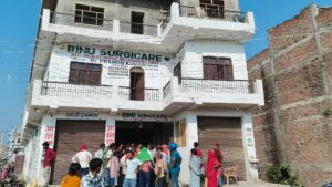 Bihar News: The district administration took prompt action after a patient died at a private hospital in Narkatiaganj.

