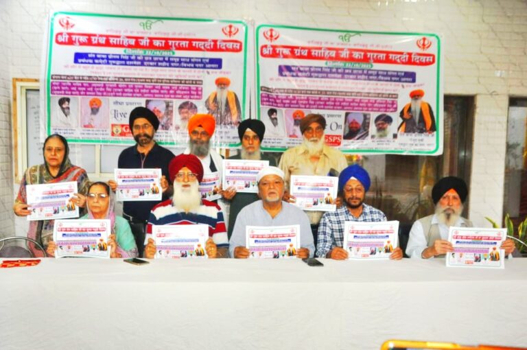 देश-विदेश से प्रसिद्ध रागी जत्थों की संगत में आगरा में गूंजेगी गुरबाणी, अटूट लंगर व लाइव प्रसारण की व्यवस्था