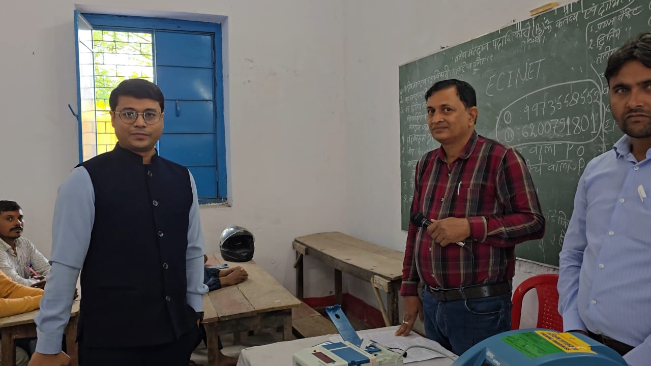 Bihar News Returning Officer-cum-Deputy Development Commissioner took stock of the training program