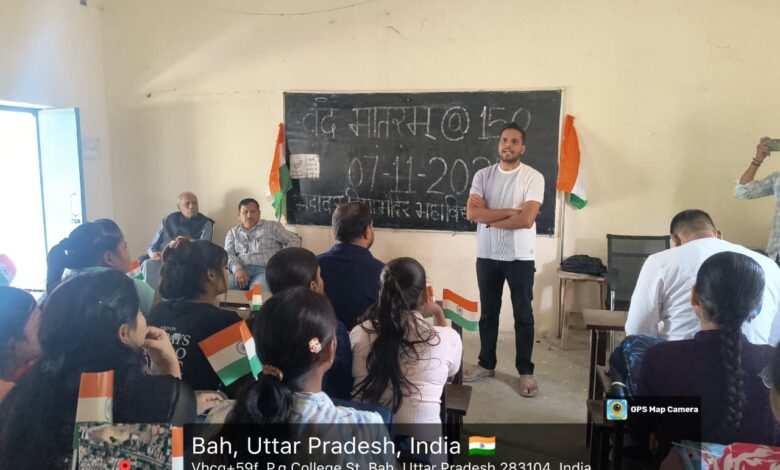 Agra News: A program was organized in PG College on the completion of 150 years of the national song Vande Mataram.