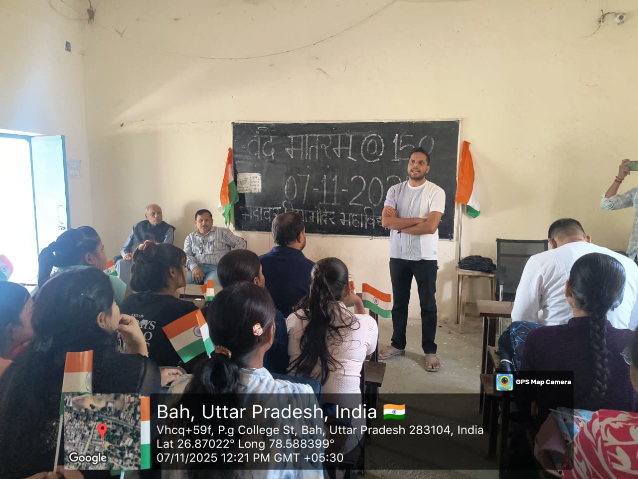 Agra News: A program was organized in PG College on the completion of 150 years of the national song Vande Mataram.