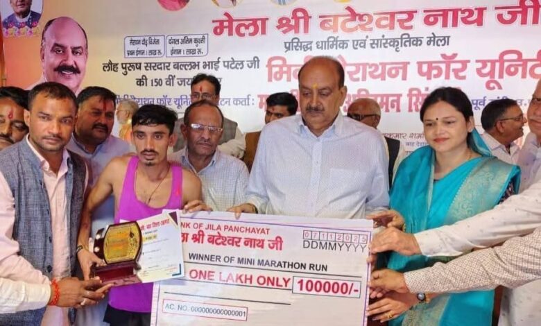 Agra News: Mini marathon race held in Bateshwar