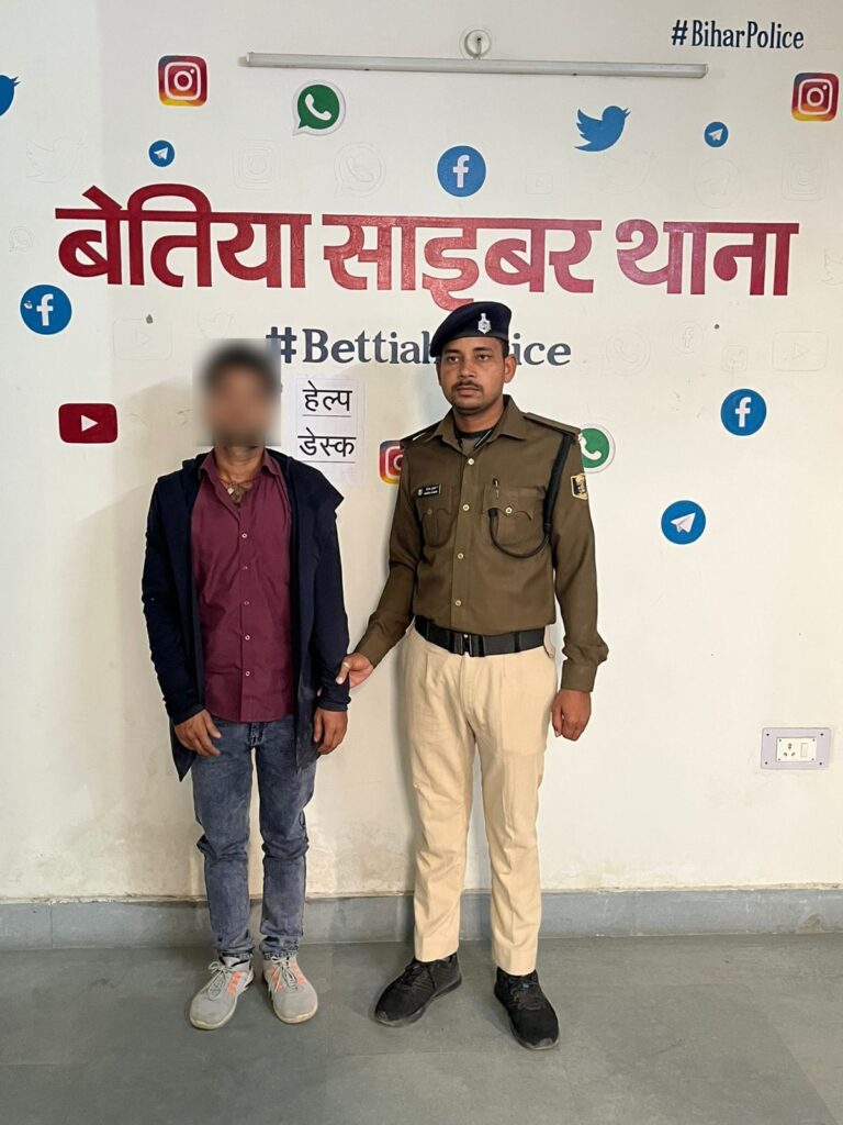 Bihar News: A man who threatened a woman and blackmailed her by making obscene and objectionable videos on WhatsApp video call has been arrested.