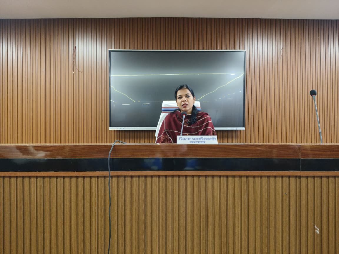 Bihar News District Magistrate Vaishali reviews pending prosecution cases