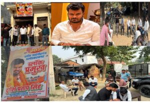 Ambedkar Nagar News: Public relations of social worker and future candidate for the post of Block Pramukh Durgesh Pratap Singh from Block Jahangirganj, villagers gave their support and blessings