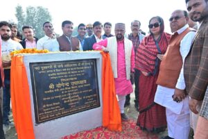 Agra News: Higher Education Minister laid the foundation stone of the 74th Government College of the state in Bateshwar.