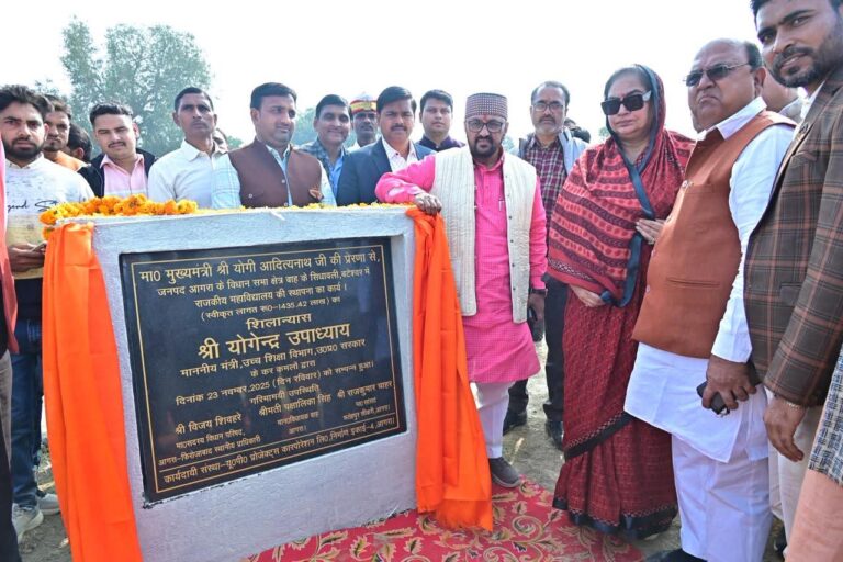 Agra News: Higher Education Minister laid the foundation stone of the 74th Government College of the state in Bateshwar.