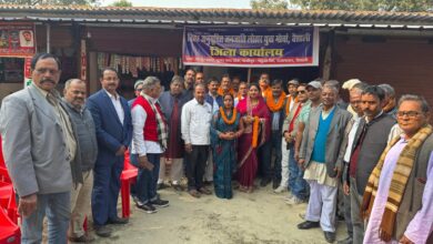 Bihar News- District office of Bihar Scheduled Caste Tribe Lohar Yuva Morcha Vaishali was inaugurated.