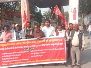 BiharNews On Constitution Day, farmers and laborers demonstrated at the district headquarters against three agricultural laws, four labor codes, and to increase the sugarcane price to Rs 600 and paddy price to Rs 3100: Sunil Kumar Rao
